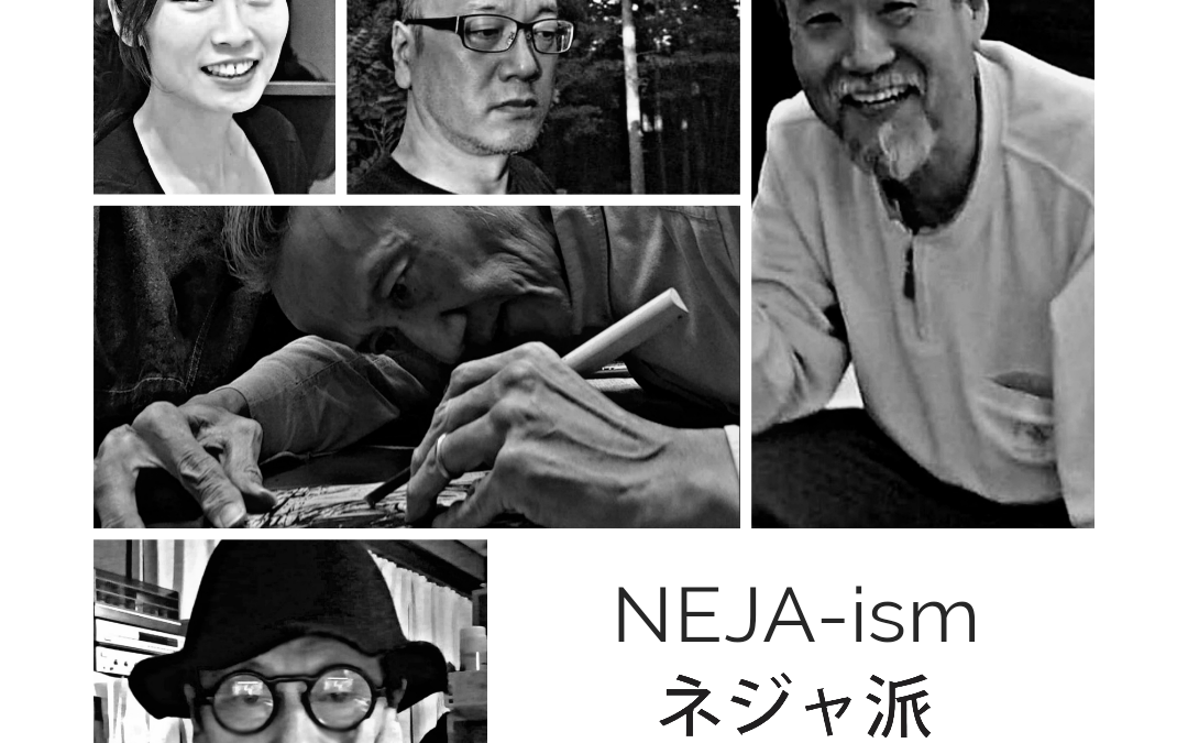 NEJA-ism